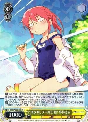 Kobayashi-san, Swimsuit, Pool Weather!