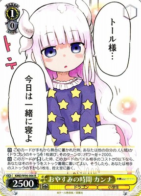 Kanna, Goodnight Time