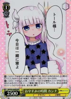 Kanna, Goodnight Time