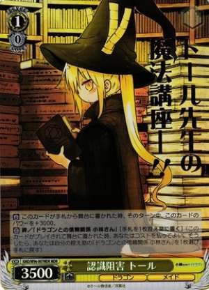 Tohru, Cognitive Obstruction