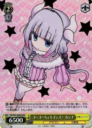 Kanna, Go Go Choro-gons!