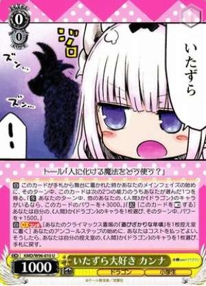 Kanna, I Love Pranks