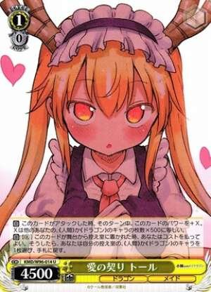 Tohru, Pledge of Love