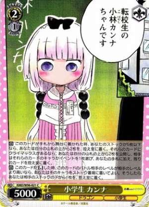 Kanna, Elementary Student