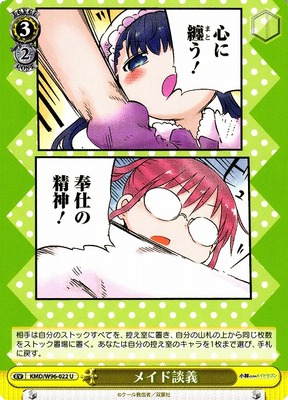 Maid Talk
