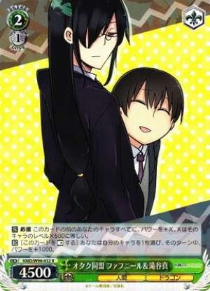 Fafnir & Makoto Takiya, Otaku Alliance