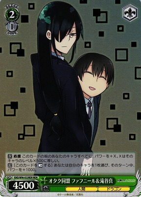 Fafnir & Makoto Takiya, Otaku Alliance