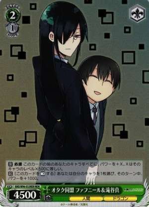 Fafnir & Makoto Takiya, Otaku Alliance