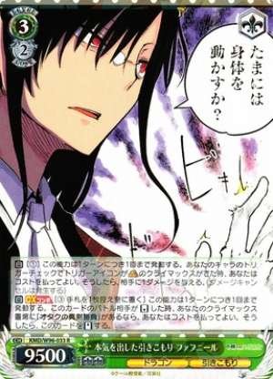 Fafnir, Serious Withdrawal