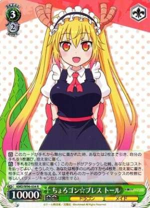 Tohru, Choro-gon Breath