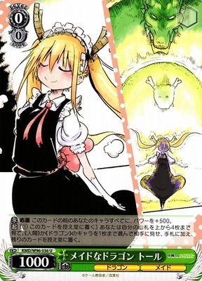 Tohru, Maid Dragon