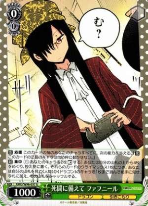 Fafnir, Preparing for Deadly Battle