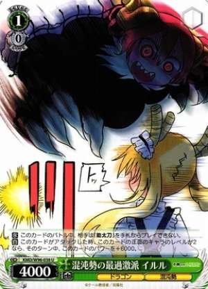 Ilulu, Chaos' Most Radical