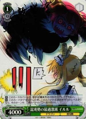 Ilulu, Chaos\\\' Most Radical