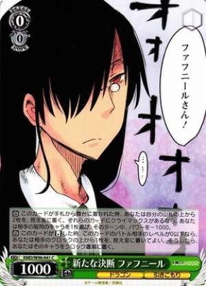 Fafnir, New Decision