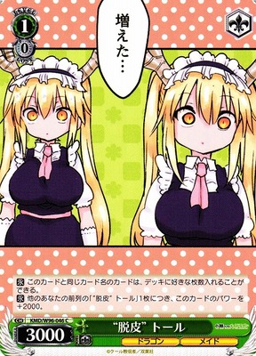 Molting" Tohru