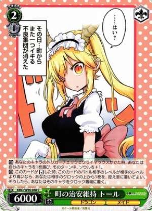 Tohru, Maintaing Public Order in Town