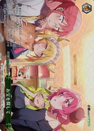 Looking for Treasure