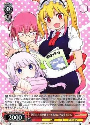 Ilulu & Kanna & Kobayashi-san, Holiday Outing