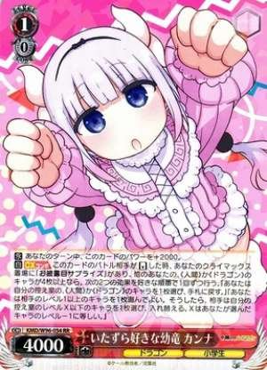 Kanna, Mischievous Little Dragon