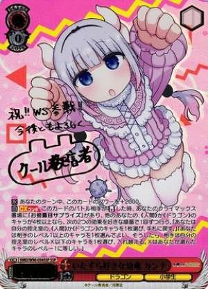 Kanna, Mischievous Little Dragon