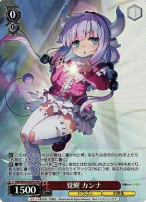 Kanna, Awakening