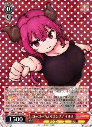 Ilulu, Go Go Choro-gons!