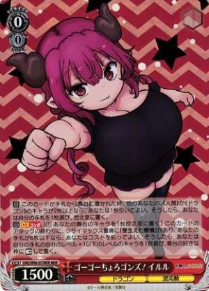 Ilulu, Go Go Choro-gons!