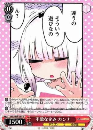 Kanna, Fearless Plot