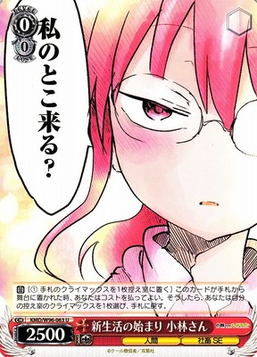 Kobayashi-san, Beginning of a New Life