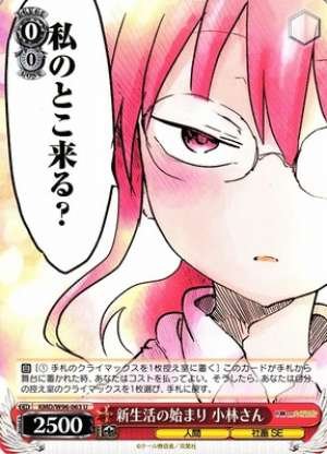 Kobayashi-san, Beginning of a New Life