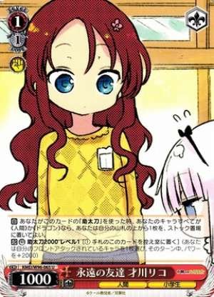 Riko Saikawa, Friends Forever