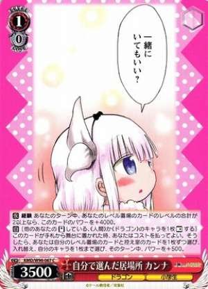 Kanna, Whereabouts of Your Choice