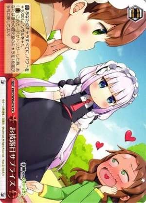 Unveiling a Surprise