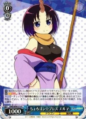 Elma, Choro-gon Breath