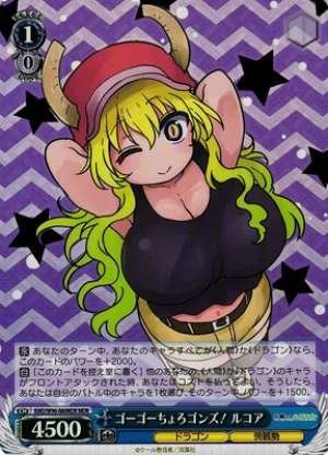 Lucoa, Go Go Choro-gons!