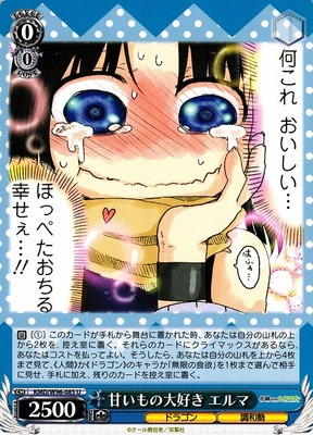Elma, I Love Sweets