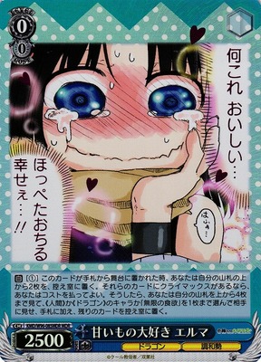 Elma, I Love Sweets