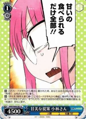 Kobayashi-san, Luscious Proposal