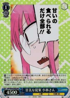 Kobayashi-san, Luscious Proposal