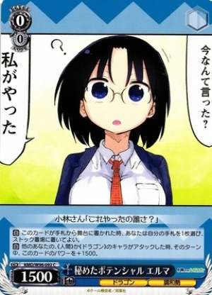 Elma, Hidden Potential