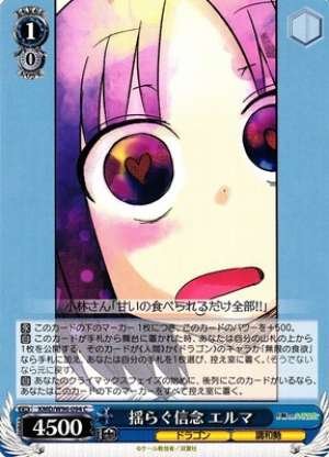 Elma, Fluctuating Beliefs