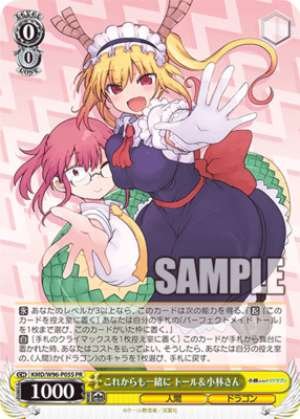 From now on, together, Tohru & Kobayashi KMD