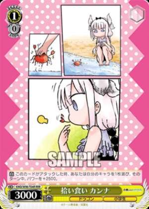 Kanna, Picking Up and Eating