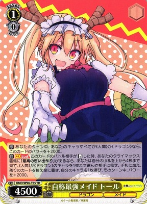 Tohru, Self-proclaimed Strongest Maid