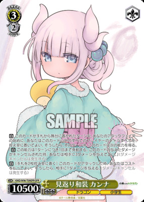 Kanna, Kimono in Return