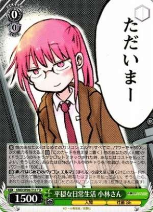 Kobayashi-san, Peaceful Daily Life