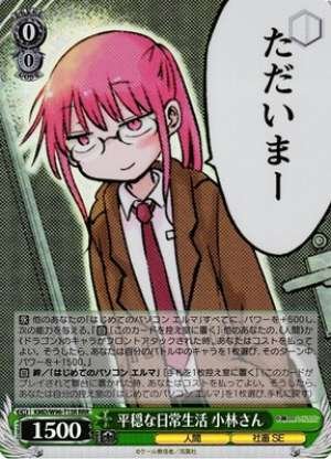 Kobayashi-san, Peaceful Daily Life