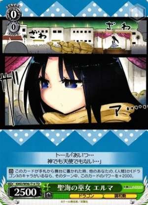 Elma, Holy Princess of the Sea