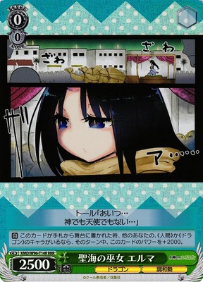 Elma, Holy Princess of the Sea